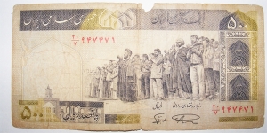 Banknote from Iran