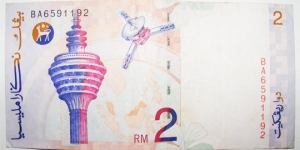 Banknote from Malaysia