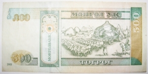 Banknote from Mongolia