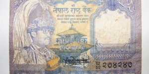 1 Rupee Banknote