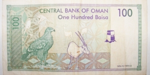 Banknote from Oman