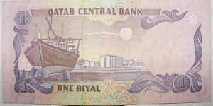 Banknote from Qatar