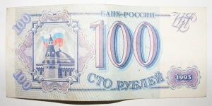 100 Rubles Banknote