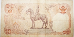 Banknote from Thailand