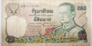 20 Baht Banknote