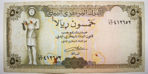 50 Rials Banknote