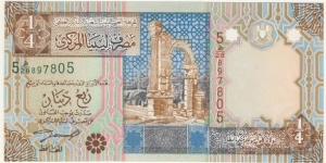 1/4 Dinar Banknote