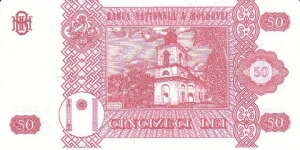 Banknote from Moldova