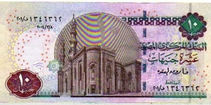 Banknote from Egypt