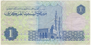 Banknote from Libya