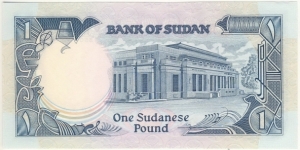 Banknote from Sudan