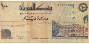 100 Dinars Banknote