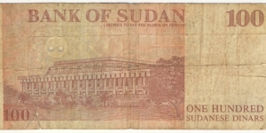 Banknote from Sudan