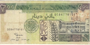 200 Dinars Banknote