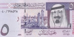 Saudi Arabia P32 (5 riyal 2007) Banknote