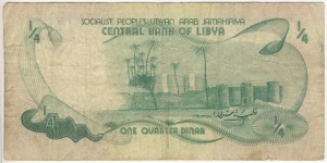 Banknote from Libya