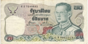 20 Baht Banknote