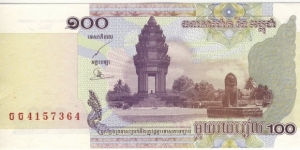 100 Riel (2001) Banknote