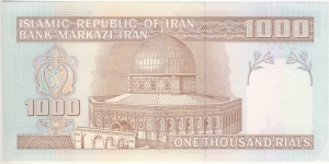 Banknote from Iran