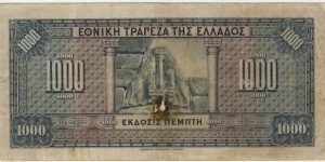 Banknote from Greece