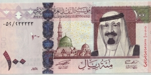 100 Riyals Banknote