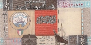 1/4 Dinar Banknote