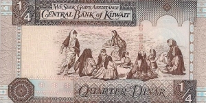 Banknote from Kuwait