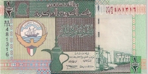 1/2 Dinar Banknote