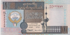 1 Dinar Banknote