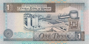 Banknote from Kuwait