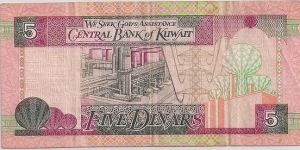 Banknote from Kuwait