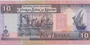 Banknote from Kuwait