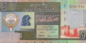 20 Dinars Banknote