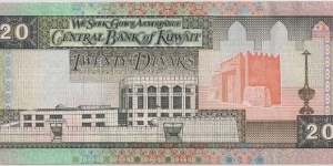 Banknote from Kuwait