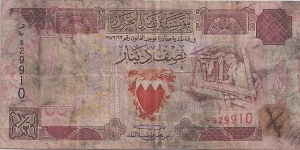 1/2 Dinar Banknote