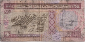 Banknote from Bahrain