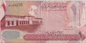 1 Dinar Banknote