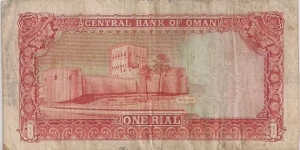 Banknote from Oman