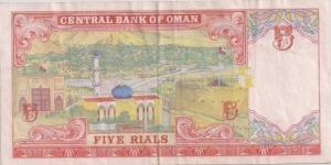 Banknote from Oman