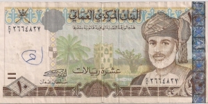 10 Riyals Banknote