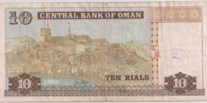 Banknote from Oman