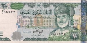 20 Riyals Banknote