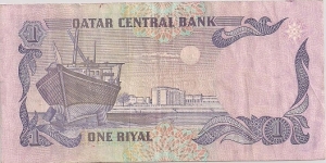 Banknote from Qatar