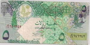 5 Riyals Banknote