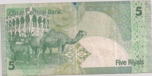 Banknote from Qatar