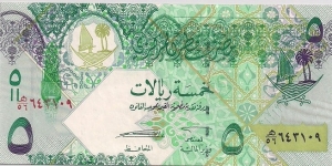 5 Riyals Banknote