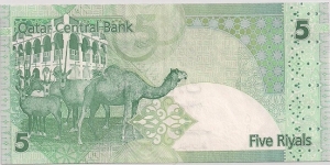 Banknote from Qatar