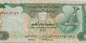 10 Dirhams Banknote