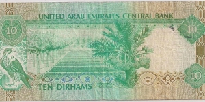 Banknote from United Arab Emirates