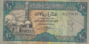 10 Riyals Banknote